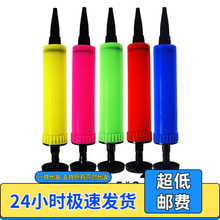 小号迷你打气筒 全新手推塑料环保气球手动充气筒 玩具气球配件
