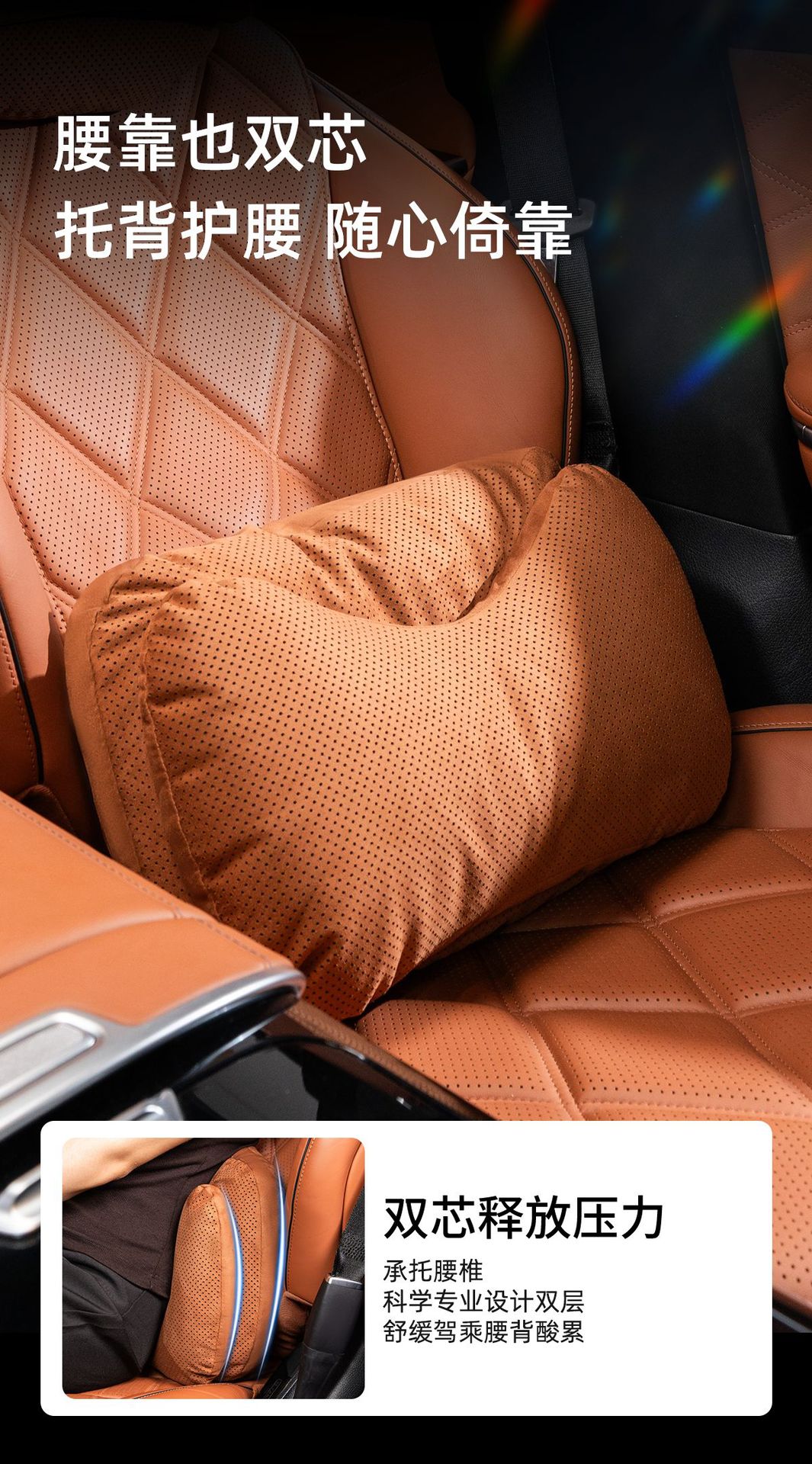 Cross-Border New Car Headrest, Comfortable and Breathable Dupont Bio-Cotton Car Neck Pillow, Car Seat Lumbar Cushion Pillow