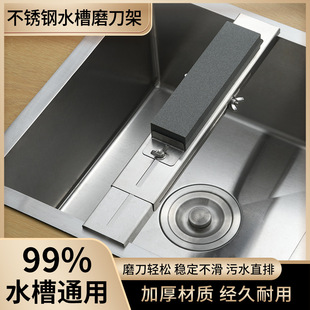 Sharpening Stone Holder Household Sharpening Stone Holder Adjustable Non-slip Fixed Sharpening Stone Holder Stainless Steel Sharpening Stone Holder