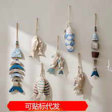 复古乡村实木鱼串鱼挂件仿古装饰鱼串木质地中海鱼壁挂