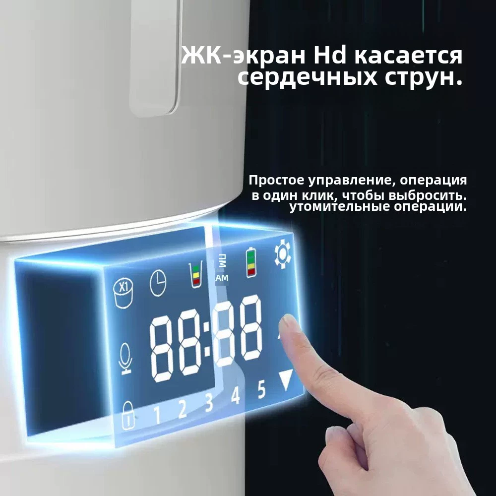 Интеллектуальная автоматическая кормушка для животных 4 л
