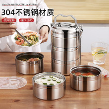 304不锈钢多层保温饭盒 食格学生密封便当餐盒成人分格提篮批发