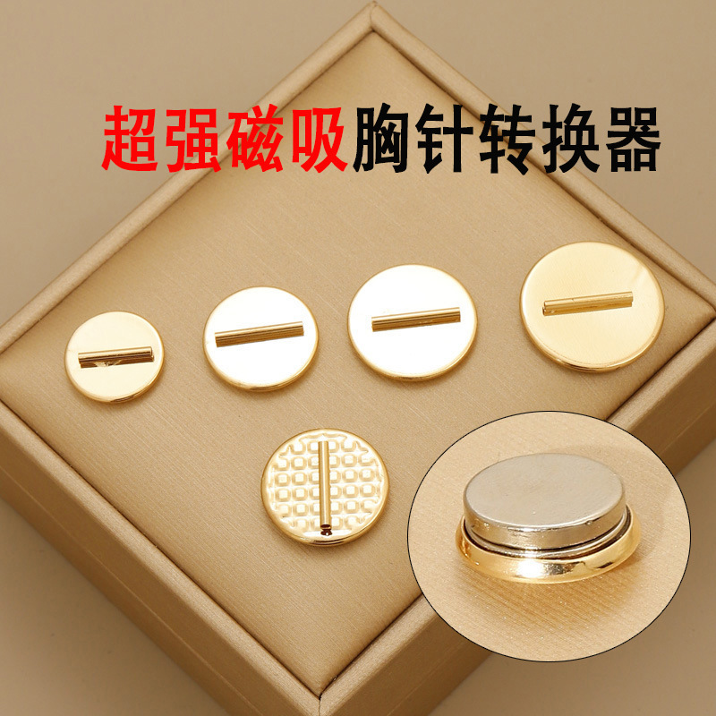 Creative and popular double-sided magnetic brooch converter, fashionable, no need to punch holes, does not damage clothing, magnetic buckle pin DIY accessory Creative and popular double-sided magnetic brooch converter, fashionable, no need to punch holes, does not damage clothing, magnetic buckle pin DIY accessory