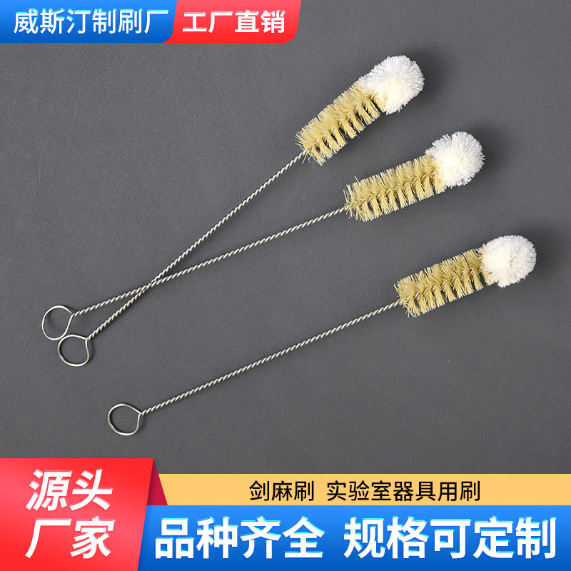 天然剑麻刷子竹不锈钢吸管刷杯刷奶瓶刷锅刷茶壶嘴刷清洁用品毛刷
