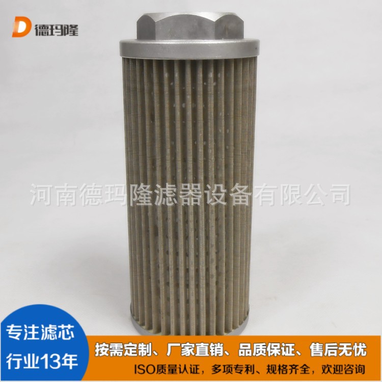 液压油吸油滤芯FAM004DCB3S FAM008MNB4S FAM006MSB3S东汽滤芯