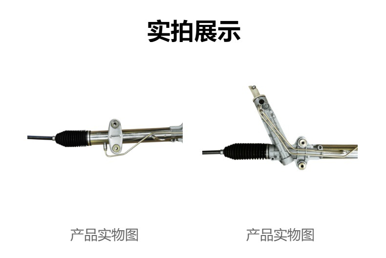 Automotive steering gear suitable for Mercedes-Benz Sprinter A9014600800