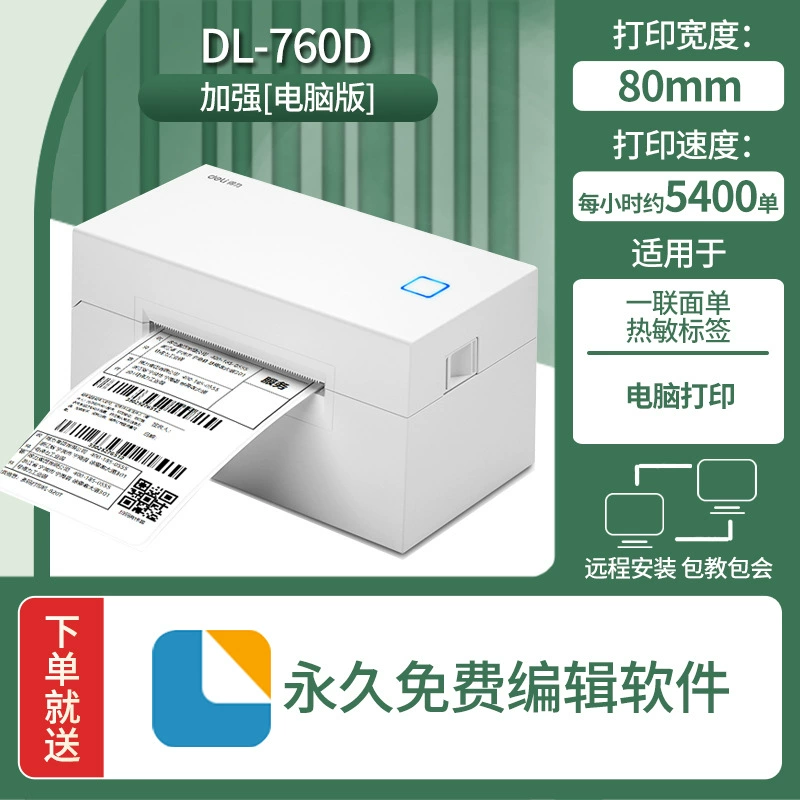 待翻译