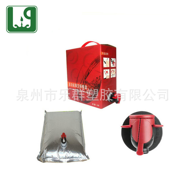 供应3L红酒盒中内袋，蝶形阀红酒袋