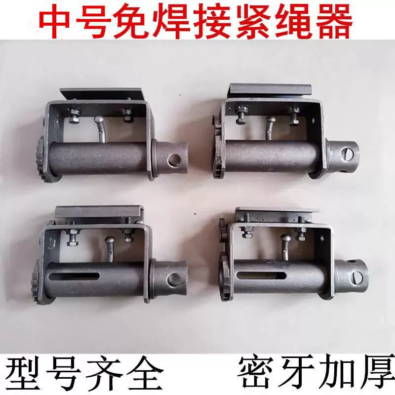 Натяжитель троса для грузовика, тросовый замок с мелкими зубьями, сварной подвесной ручной привод с трещоткой, автомобильные аксессуары