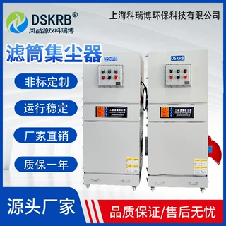 4KW医药制药加工滤筒式除尘机 镁粉打磨雕刻机用防爆脉冲集尘柜
