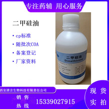 ҩ�ü����׹���500g/ƿ cp2020ҩ�� ճ��50��100��500��1000����