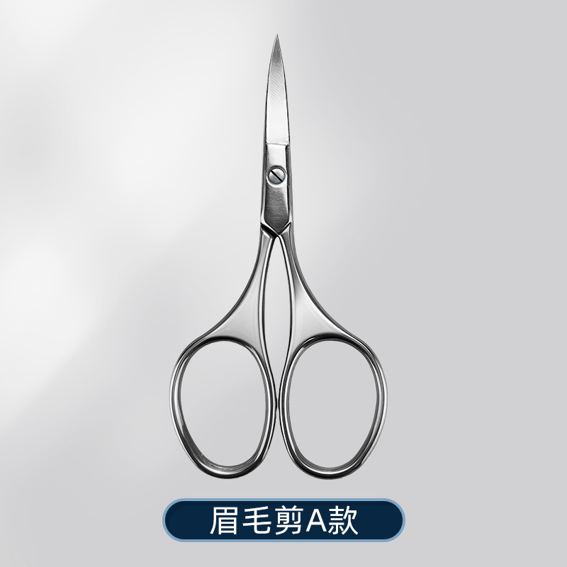 눈썹 가위 A형