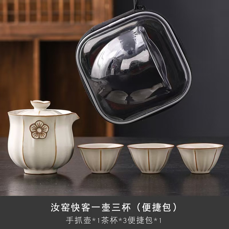 米黄汝窑一壶三杯旅行茶具套装户外家里轻奢功夫茶具中秋节伴手礼|undefined