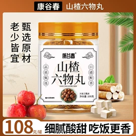 果蔬汁;其他软饮料;代餐粉