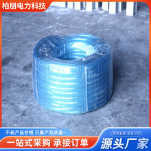 �S�ҬF؛ ͸��ܛ��ˮƽ��ˮ���Bֳ����ܛ��PVC���I늾��׹�