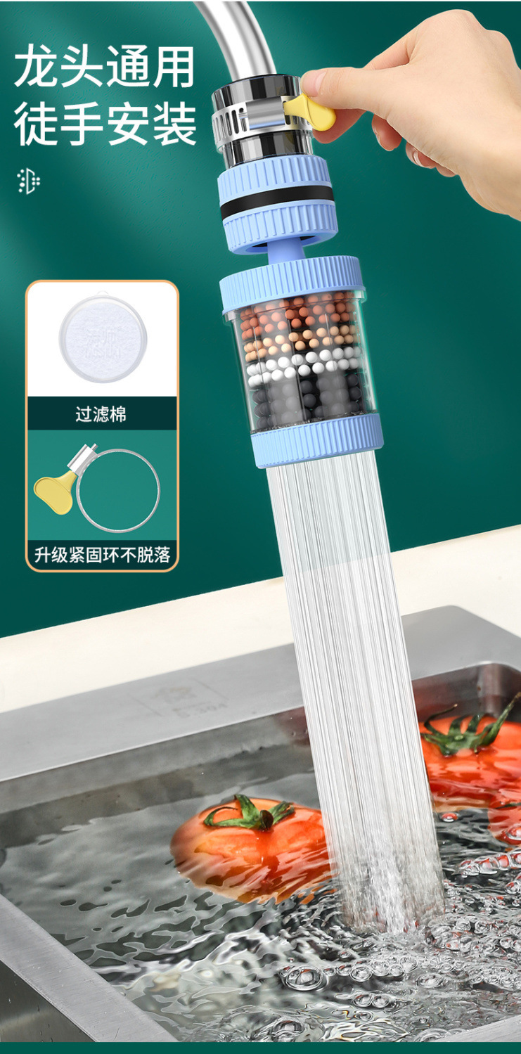 360° universal interface, detachable and washable faucet filter, household tap water splash-proof shower head, universal water purifier undefined