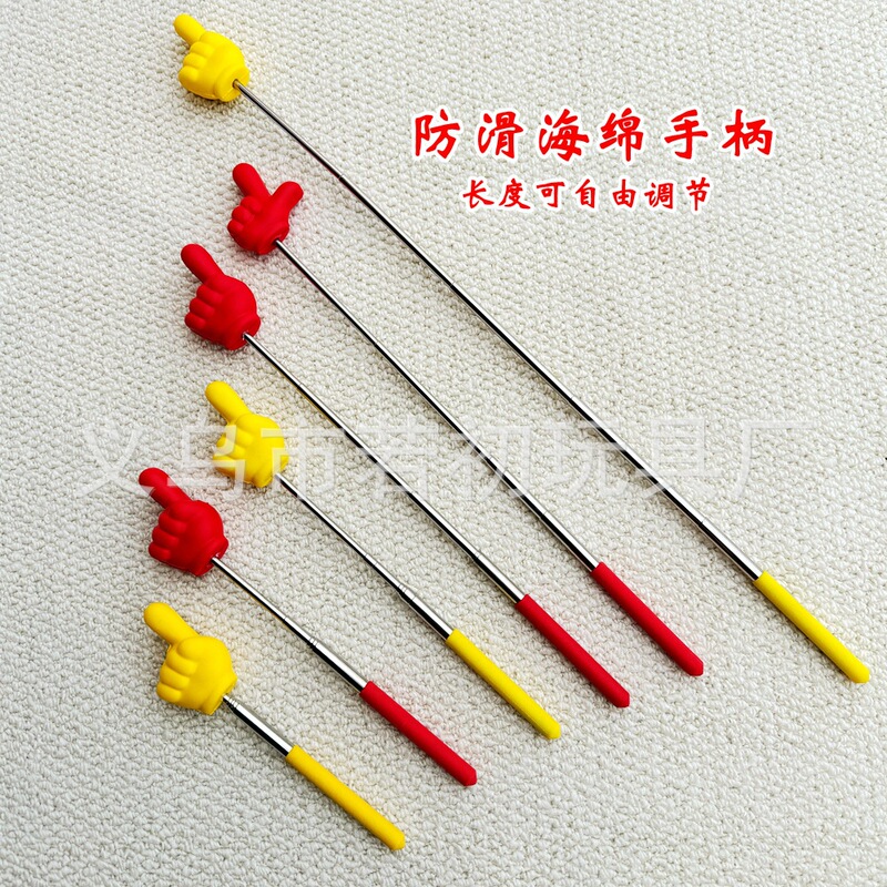 PU指读棒可伸缩大号手指棒儿童阅读指挥棒教鞭跨境热销海绵手指|undefined