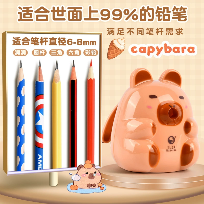 Sharpener, automatic stationery