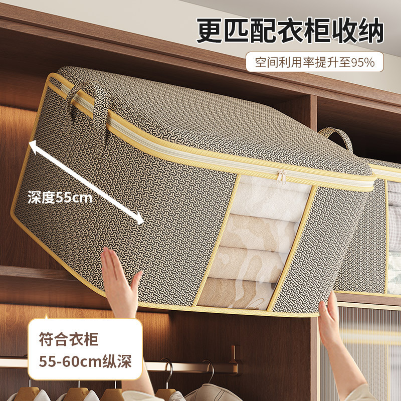 不織布ロック柄窓開き布団布団収納袋寮多機能防塵引越し衣類整理袋|undefined
