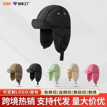 工厂定制冬季雷锋帽飞行帽护耳羽绒骑行帽女秋冬骑车防风保暖帽子