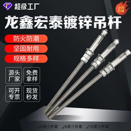 轻钢龙骨;其他吊顶材料;石膏板天花