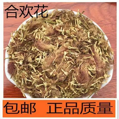 He Huan Flower Dried Albizia Flowers 500g Clean Sifted Herbal Tea Ingredient key features