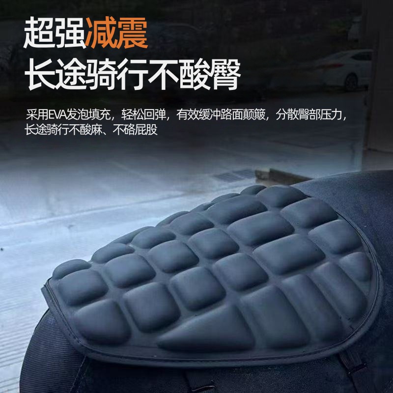Eva Electric Motorcycle Seat Cushion, Universal Waterproof, Sun-Proof, Shock-Absorbing Airbag, Soft, Breathable, Heat-Insulating, Pressure-Reducing Seat Cushion