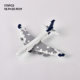 Airbus A380 Aircraft Building Blocks China Airlines China Southern Airlines Model Assembled Toys Compatible with Lego Moc Cross-Border