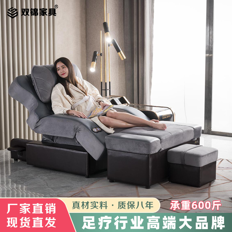 High-end foot massage foot massage electric sofa massage bed bubble repair foot massage foot sweat steaming physiotherapy lying chair club sauna