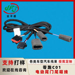 ���ҹ�Ӧ�綯β�ſ����ź����п�������C01�����綯β��β������