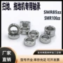 内径微型定制打样轴承