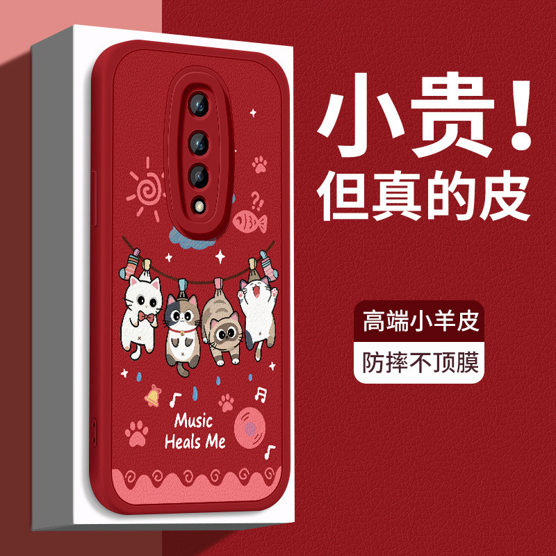 Suitable for Oneplus Ace15T Mobile Phone Case 1+13 Protective Cover Plus 12 Four Kittens 9Pro Men and Women 8t Soft Shell