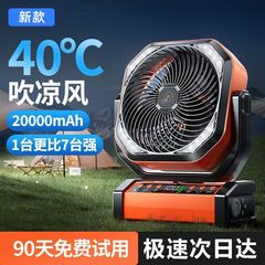 新しい屋外冷風ファンポータブル USB 空調ファン屋外登山建設現場工場充電式小型ファン