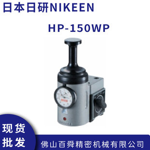 �ձ�ԭ�b����NIKKEN���߃x�߶șz�y�xHP-100WP�y�߃x�߶�Ӌ��Ʒ