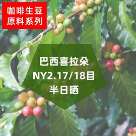 咖啡生豆;咖啡豆;配套器具