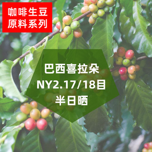 ����ϲ����NY2���Օ�17/18Ŀ�����������l�ɴ��決ĥ��