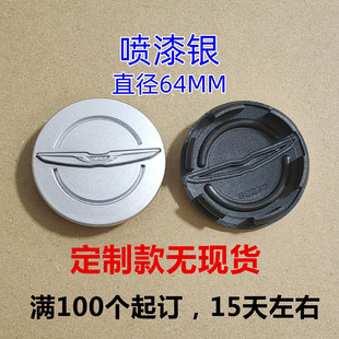 Suitable for Chrysler Spray Paint Silver 64mm Wheel Decorative Cover Tire Cap Exterior Accessories Wholesale High Quality and Low Price