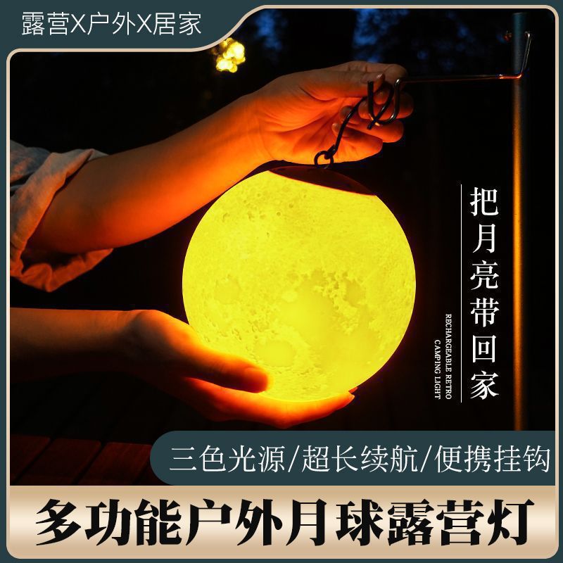 lámpara de campamento iluminación exterior lámpara colgante recargable super brillante y larga duración portátil campamento lámpara de tienda de campaña