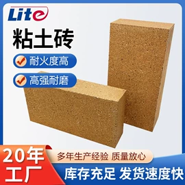 耐火材料;砖瓦及砌块;耐火防火材料