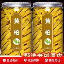 ��ҩ��ԭ���ϻưػư�Ƭ�ػưش��ư���ľ��Ƥ���ް���