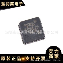 ���ݹ��� LAN8710A-EZC-TR ���bQFN32 ��̫�W�հl��оƬIC �F؛