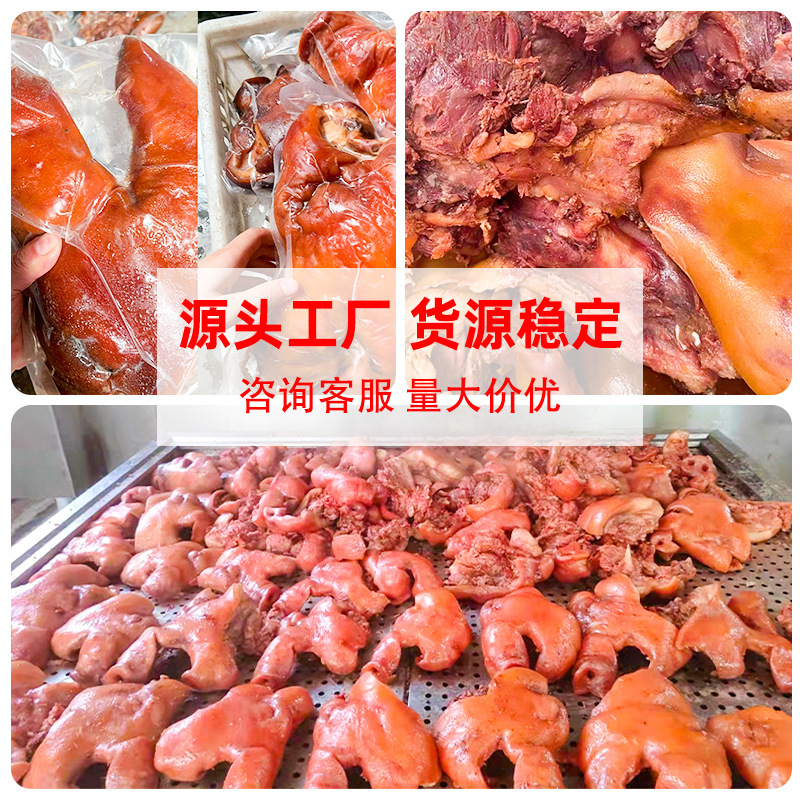全熟卤猪头肉跑江湖地摊厂家批发熟食卤猪脸酒店餐饮卤菜店货源