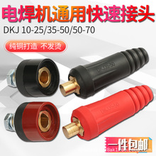 �S��ֱ�N�Wʽ10-2535-5050-70���^����늺��C�Wʽ���^