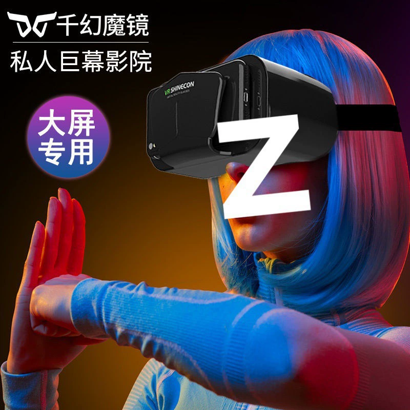 VR-очки новые 3D кино и игры, виртуальная реальность AR умные очки всё-в-одном для мобильного телефона, бесплатная доставка