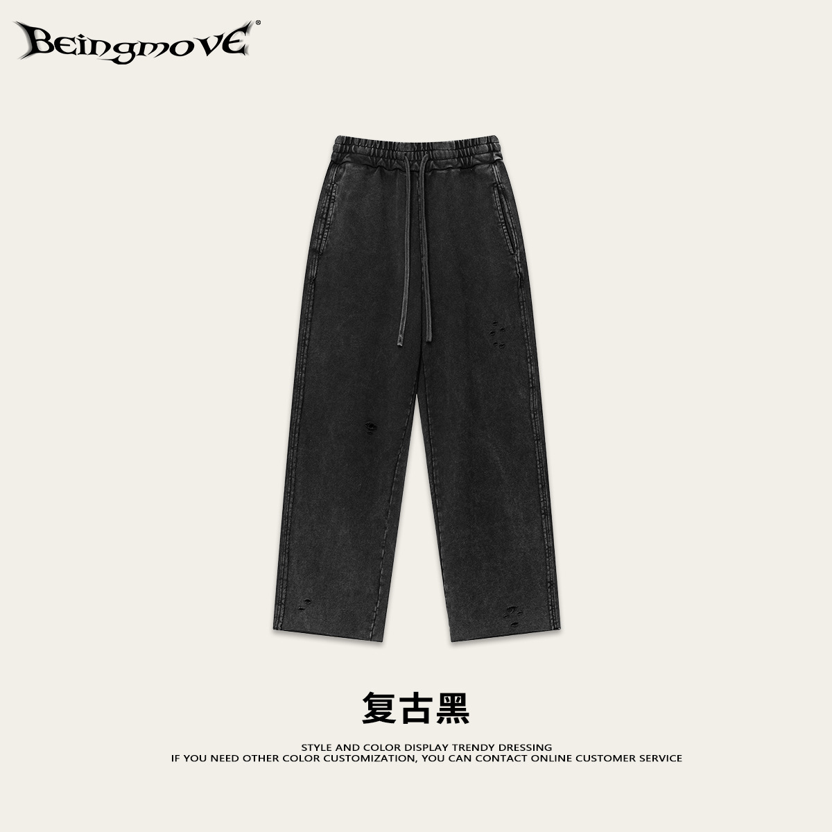 2025 primavera Europa y América de la calle alta borde agujero pantalones de piernas anchas pantalones largos casuales sueltos para hacer pantalones de lavandería de agua viejos para hombres