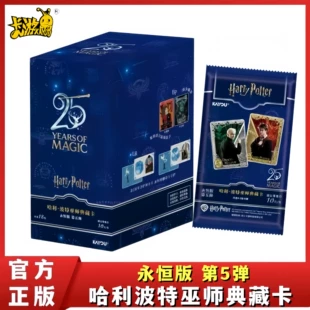 Карточки Harry Potter коллекционное издание выпуск 5 коробка