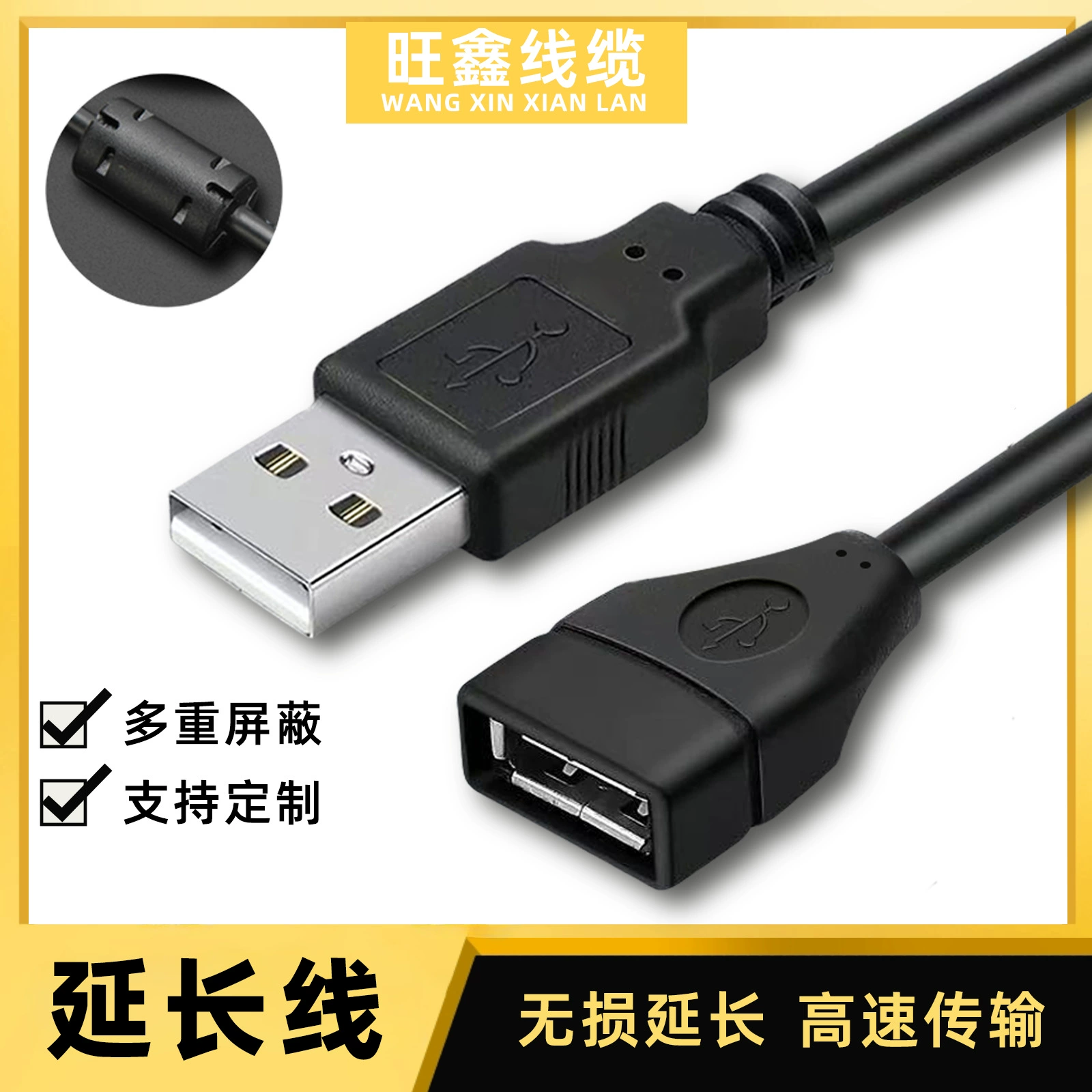 Полностью медный удлинительный USB-кабель USB-папа-мама Удлинительный кабель для передачи данных A/F 1.8m 5.1m Зарядка через USB