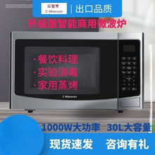 ����΢���t1000W�Ƶ������ꌍ���30L���ô����������D�Pʽ