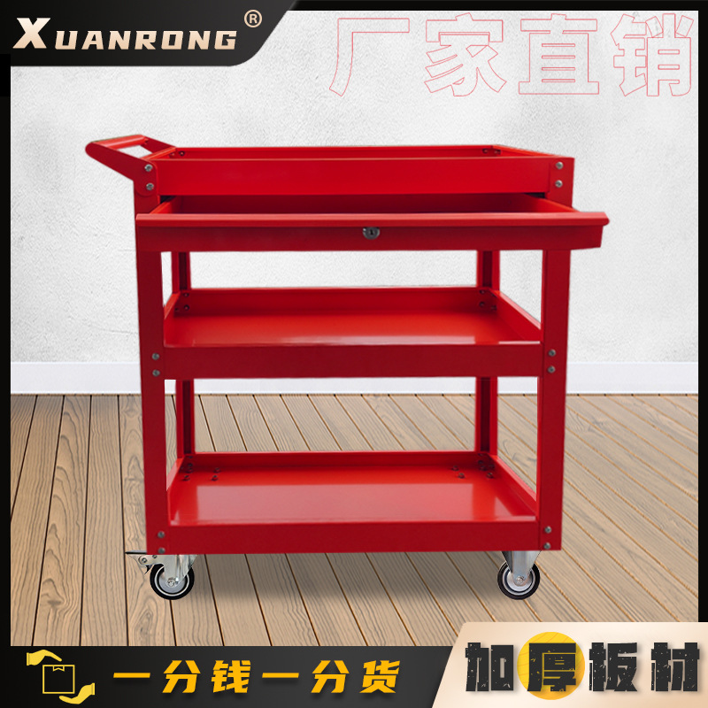 重型引き出し式工具車雑物収納車工場自動車修理手押し車部品棚移動作業台