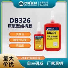 �p�I DB 326��ɽY���z ���ճ�� �ߏ��� 늙C�R�_�z